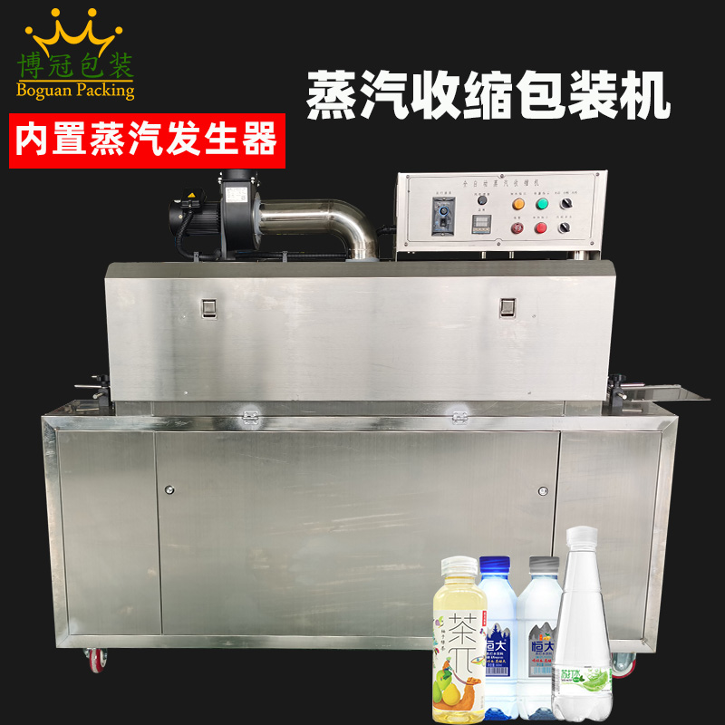 热收缩包装机的费用与哪些因素有关