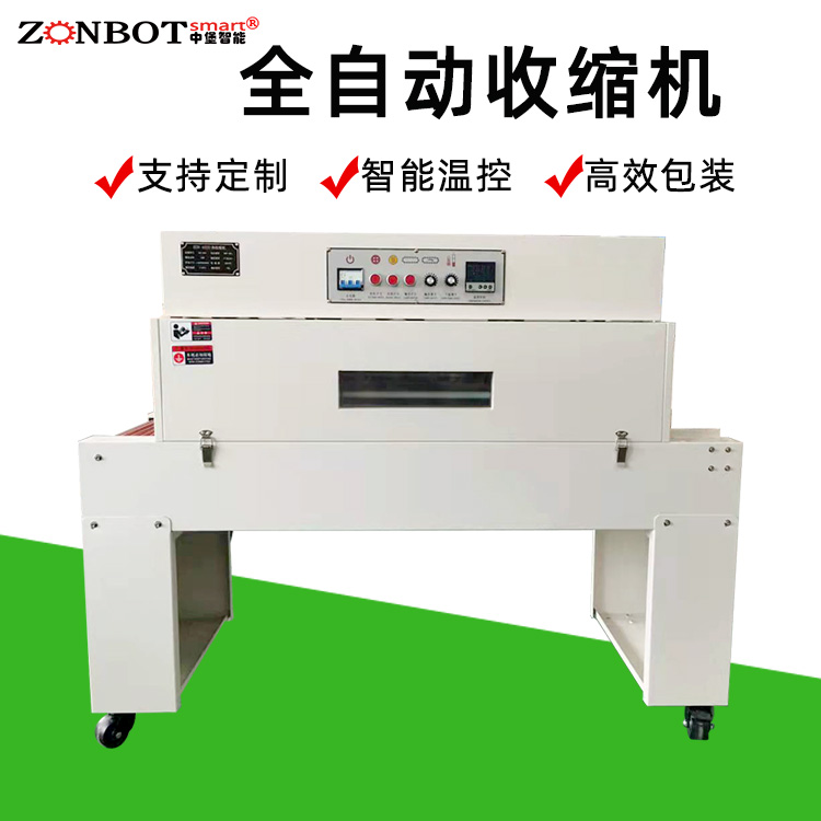 热收缩机在行业中的应用