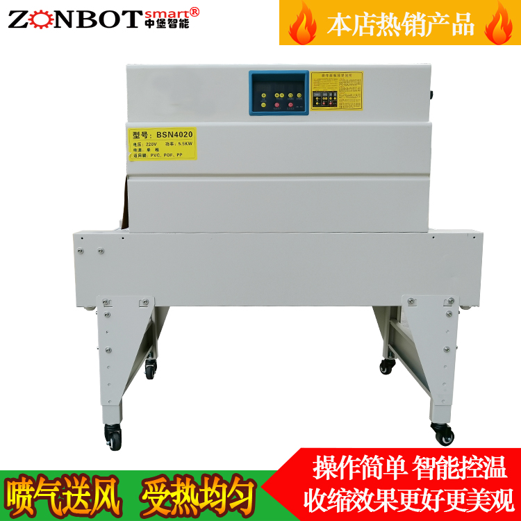 热收缩包装机在餐具收缩方面的运用有哪些