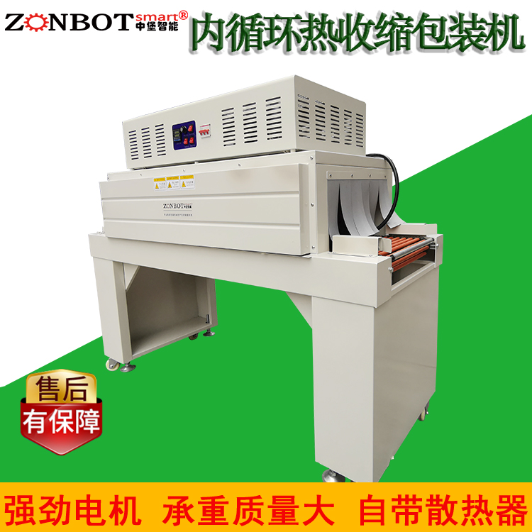 全自动热收缩包装机与环保之间的关系