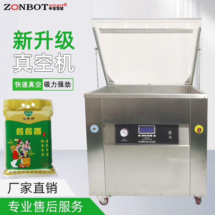 外抽真空包装机的工作原理是什么呢