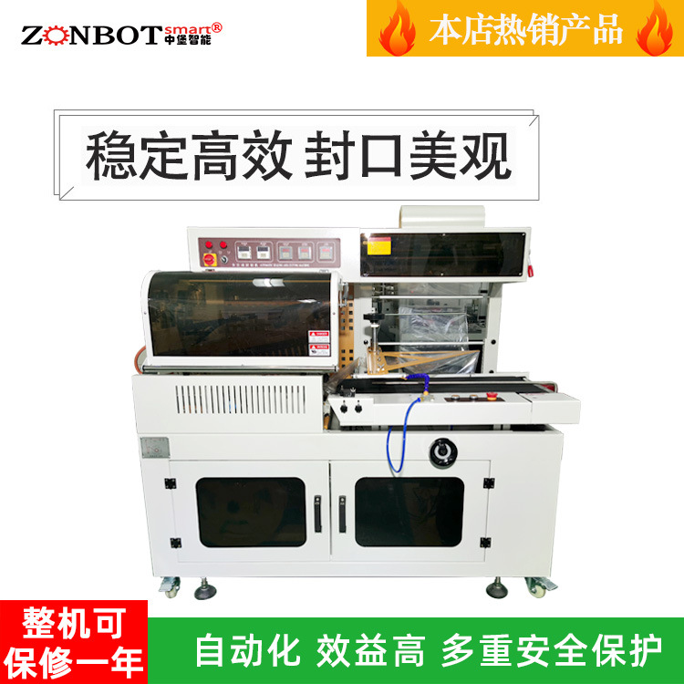 小型蒸汽收缩机1135型标签膜收缩机适用化妆品、罐头、香水、矿泉水瓶子标签收缩