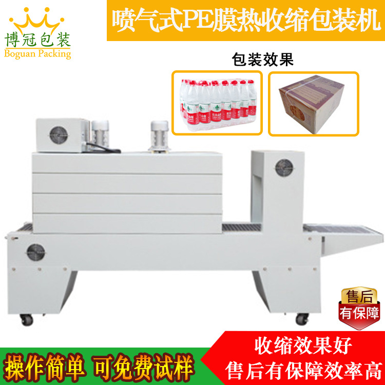 PE 膜热收缩机具有较高的加热效率和收缩速度，能够在短时间内完成产品的包装，提高生产效