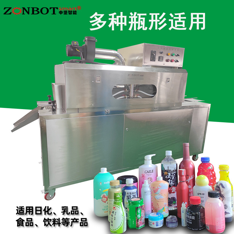 食品标签蒸汽收缩机收缩膜在受热后会迅速收缩，紧紧地包裹住物品，达到固定物品、保护物品以及美化包装的目的