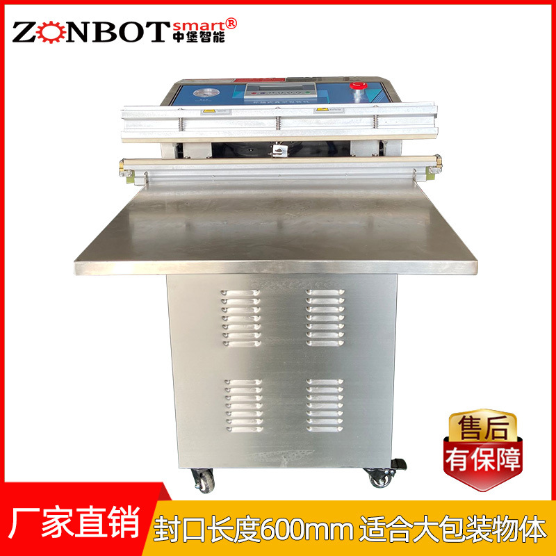 气动外抽真空包装机 真空包装机 真空封口机 食品抽真空 棉物料抽真空