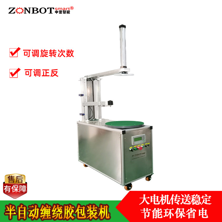 拉伸膜缠绕机广泛用于各种托盘货物的包装。无论是电子产品、家具、建材还是食品等行业的货物，只要是放在托盘上进行运输和储存的，都可以使用拉伸膜缠绕机进行包装