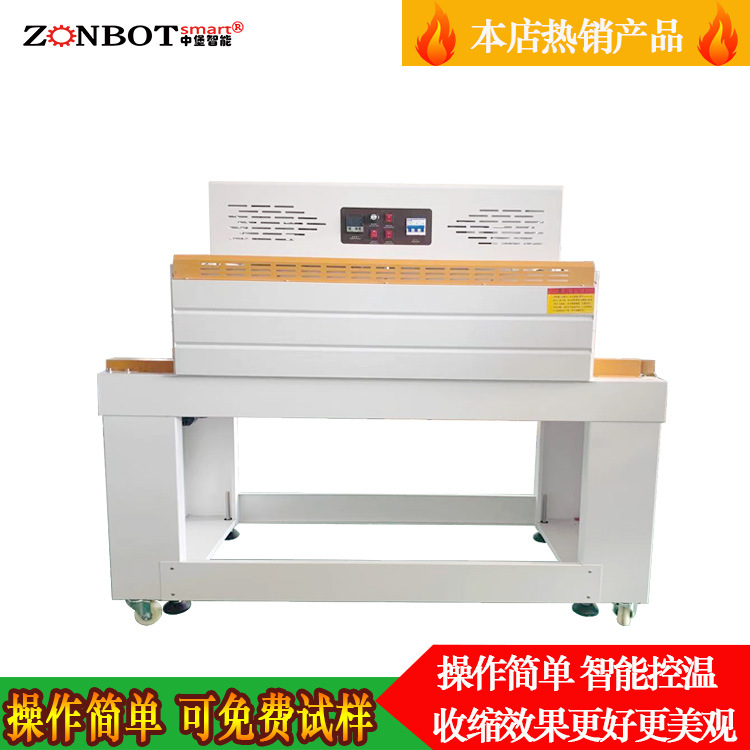 热收缩机主要是利用热收缩薄膜遇热收缩的特性来实现产品包装