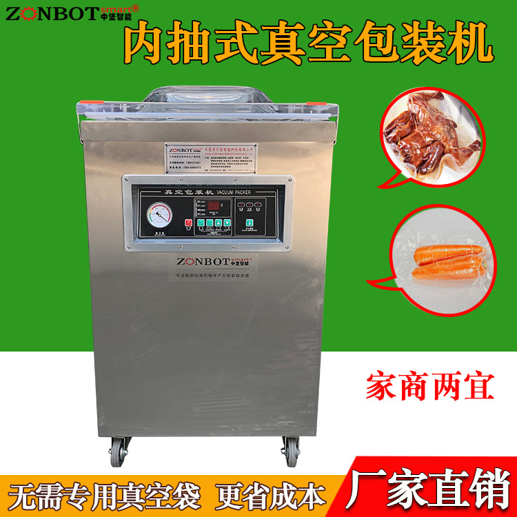 单室内抽真空包装机可对酸菜、粽子、五金配件等产品抽真空封口包装，密封包装延长保质期