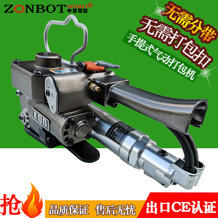 气动打包机的维修和保养方法