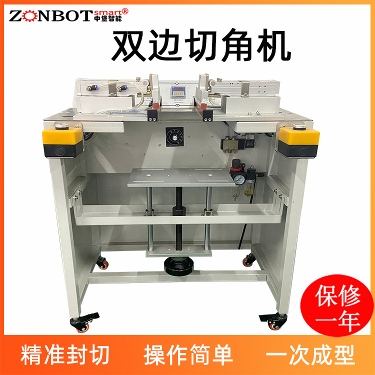 双边切角机有哪些安全操作规程