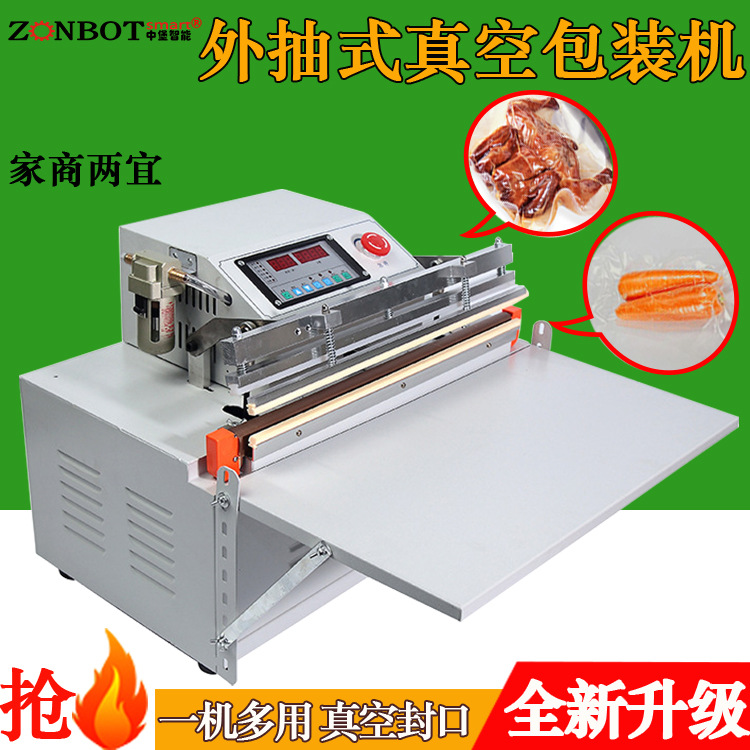 台式外抽真空包装机适用于食品、电子、医药、工具、百货等多个行业，可对布料、棉羊毛制品、海鲜、水果、茶叶、盐渍物品、豆制品、电子产品、金属加工件等多种物品进行真空包装